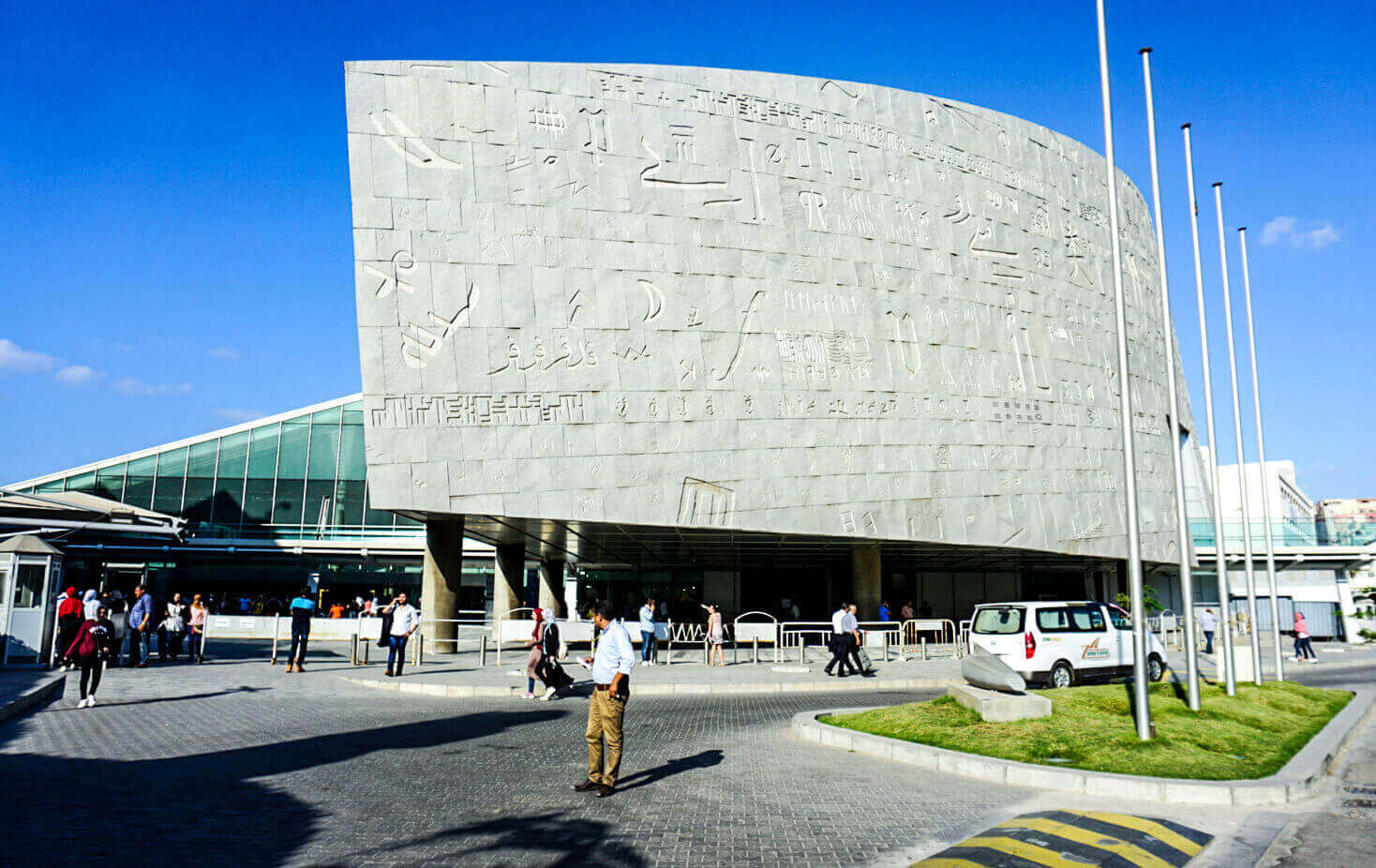Egypt Library Of Alexandria